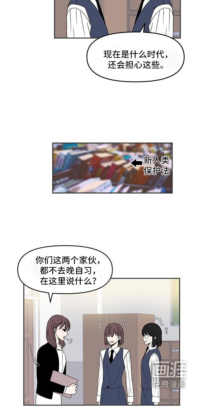 第19话16