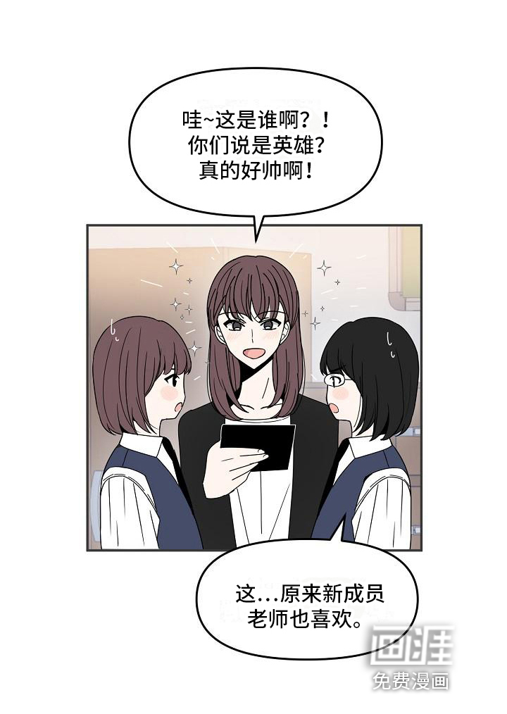 第19话17