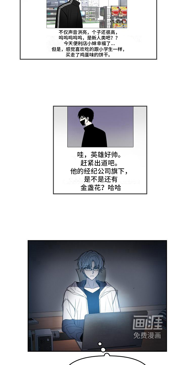 第19话4