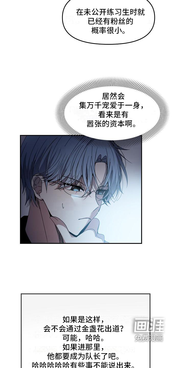 第19话5