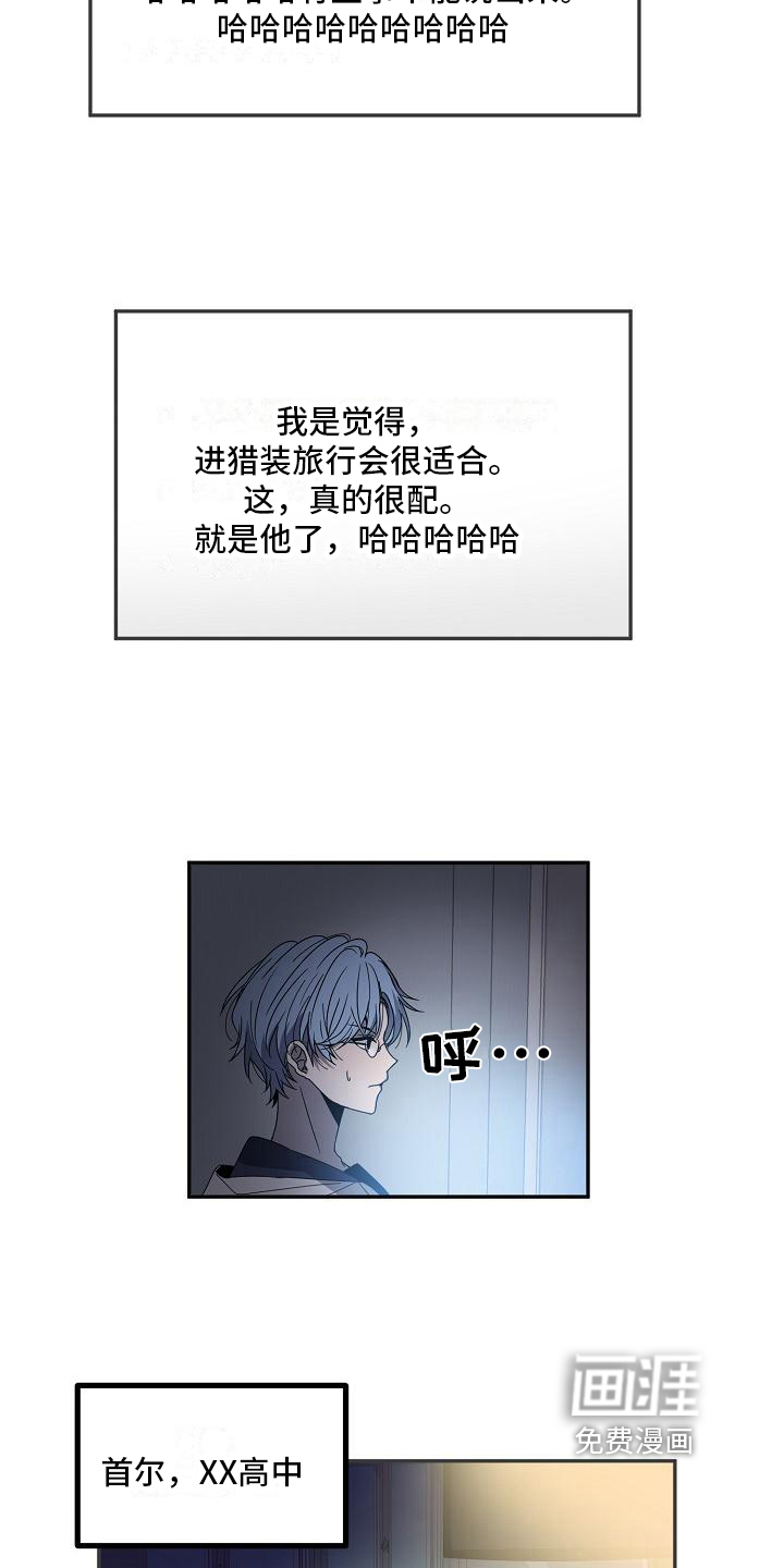 第19话6