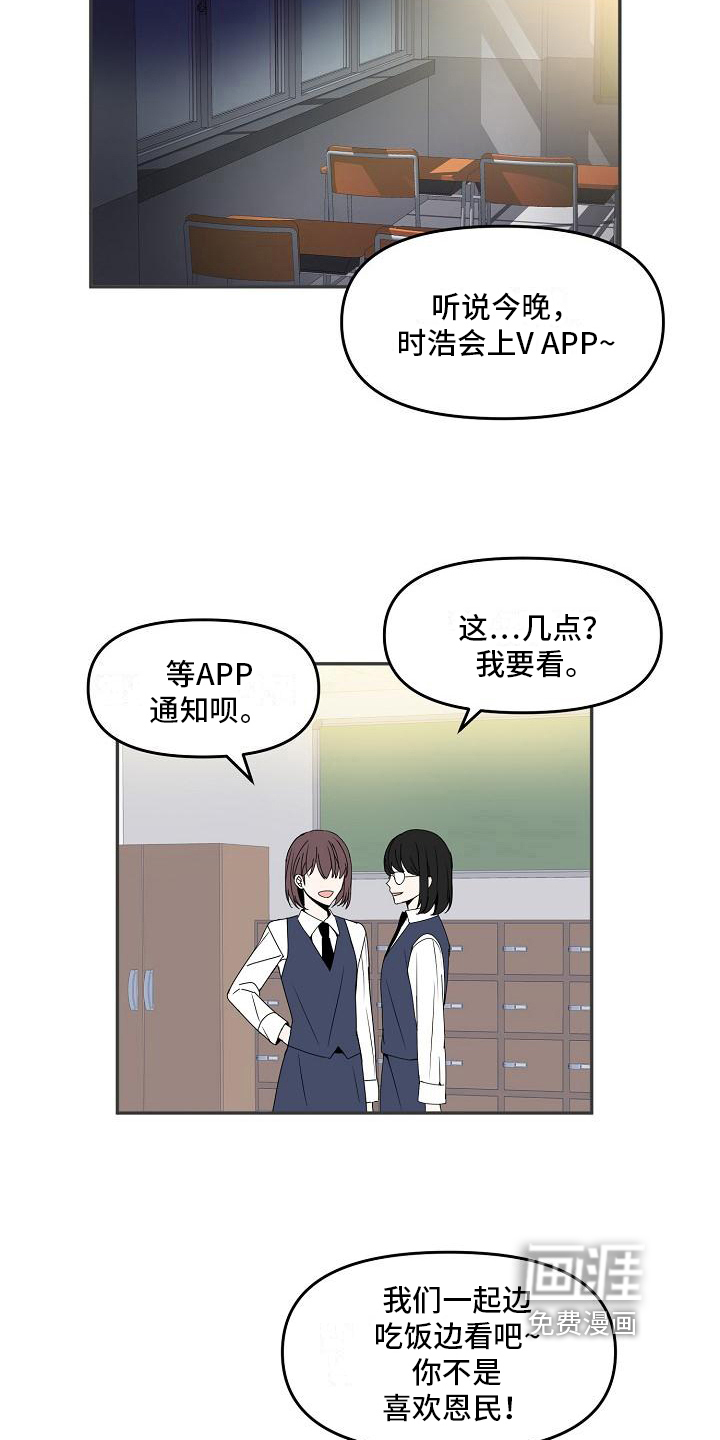 第19话7