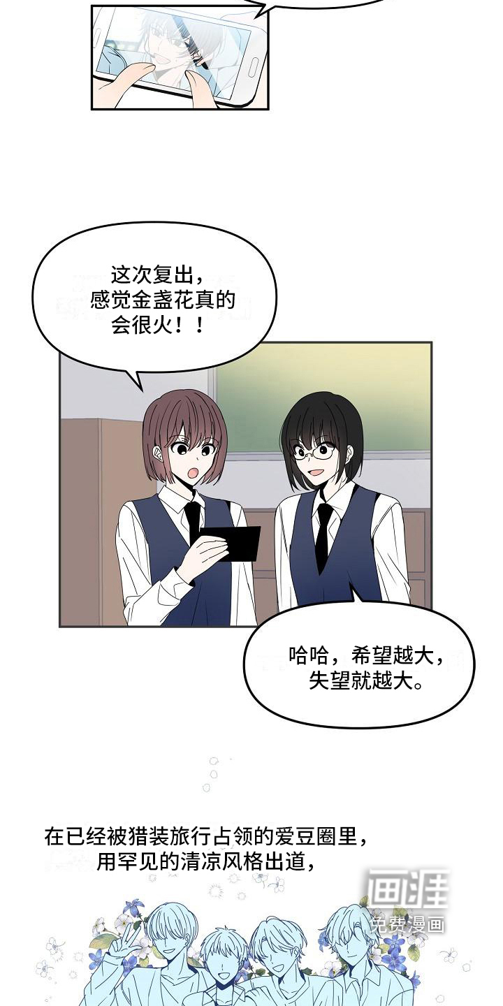 第19话8