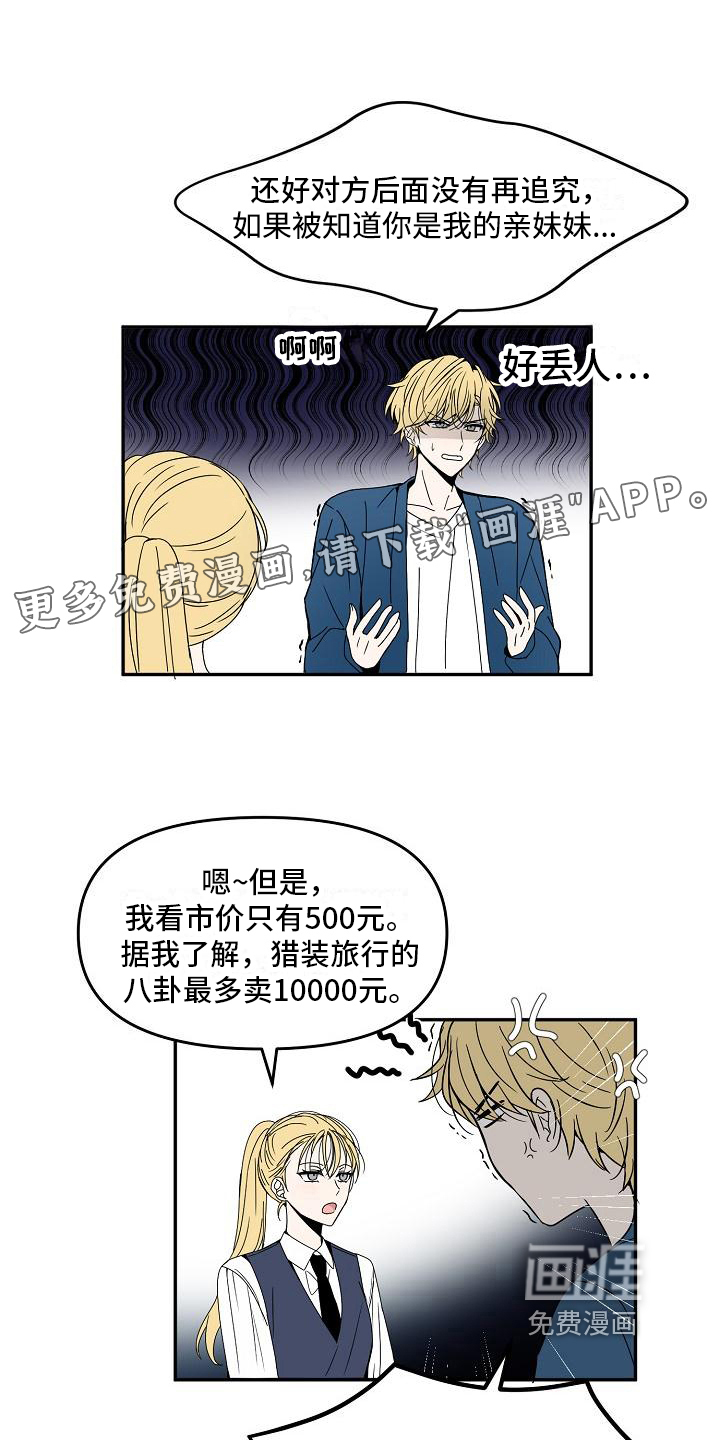 第18话0