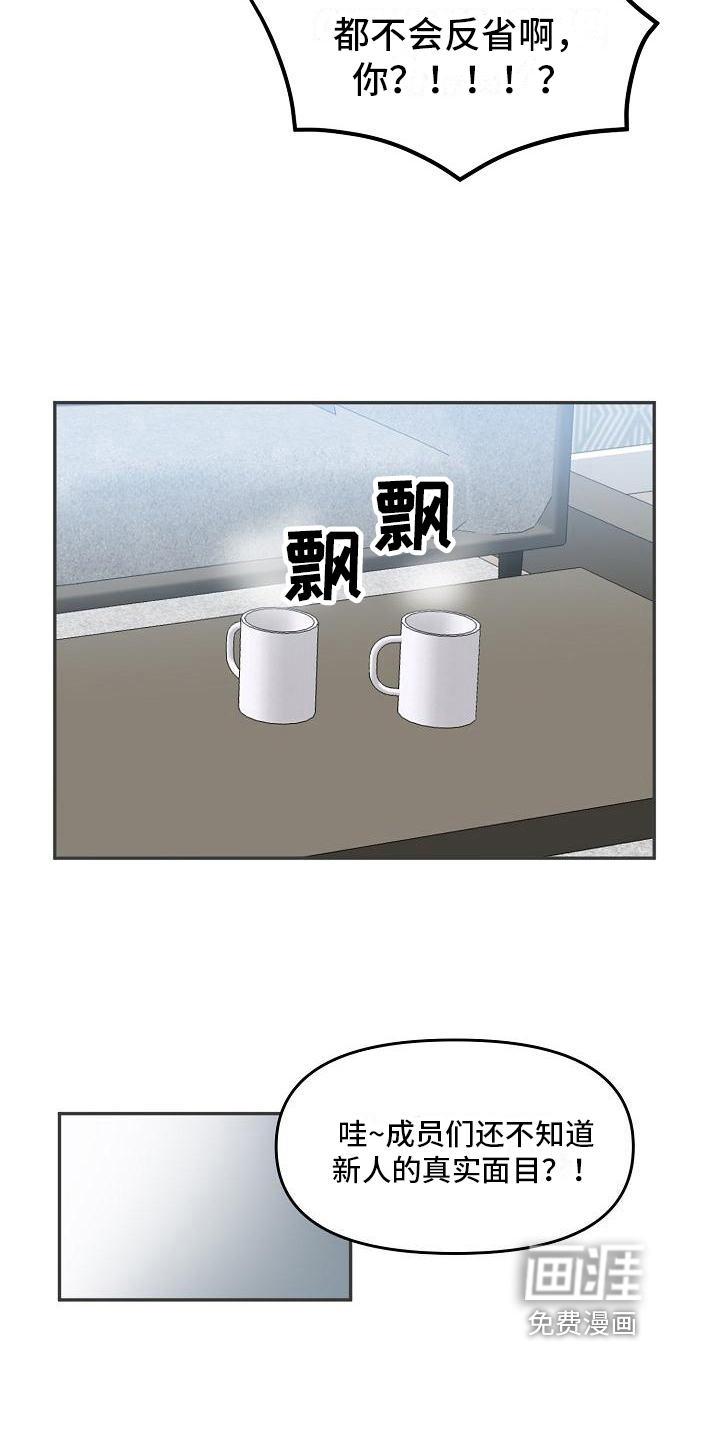 第18话1