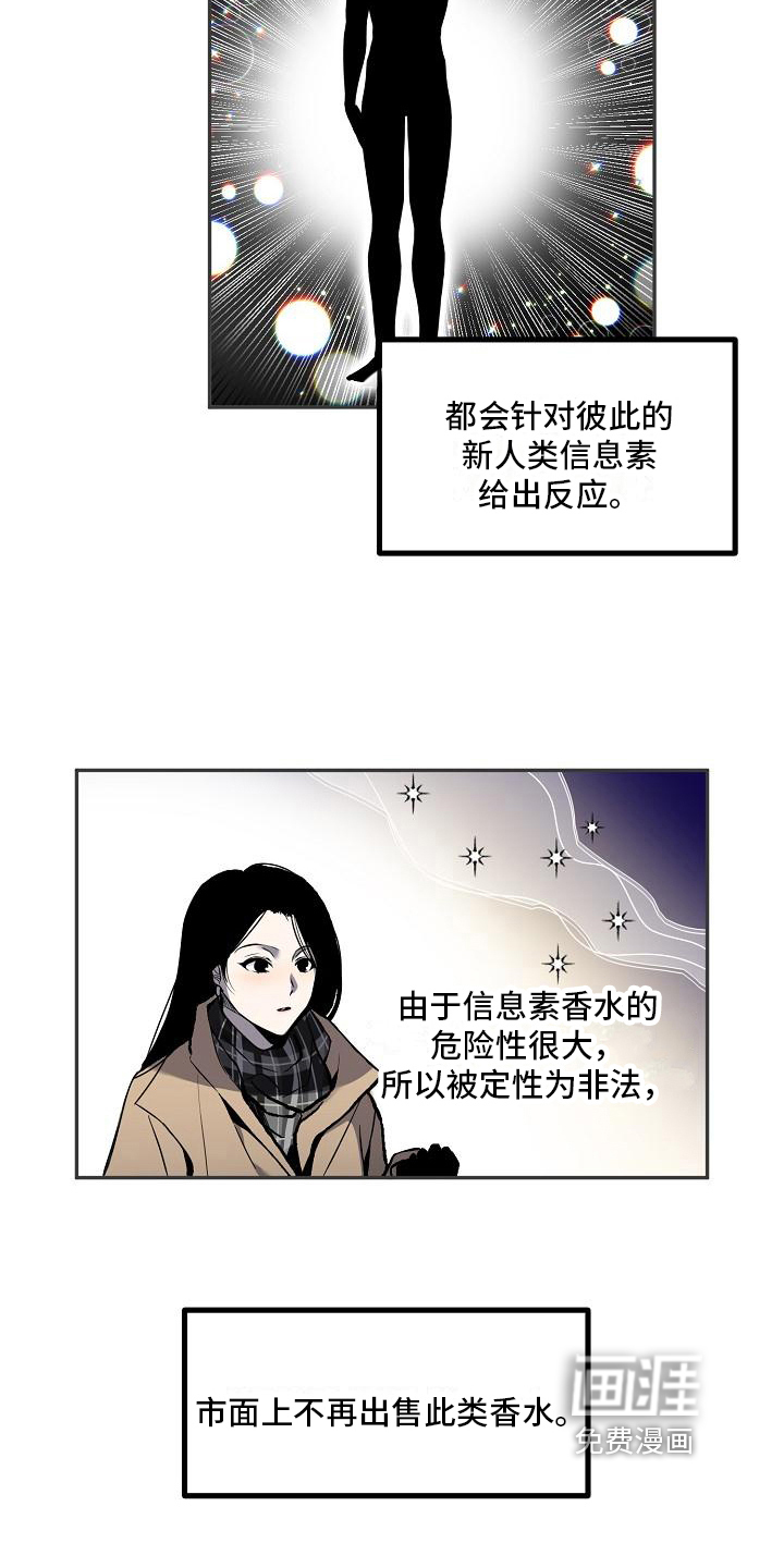 第18话11