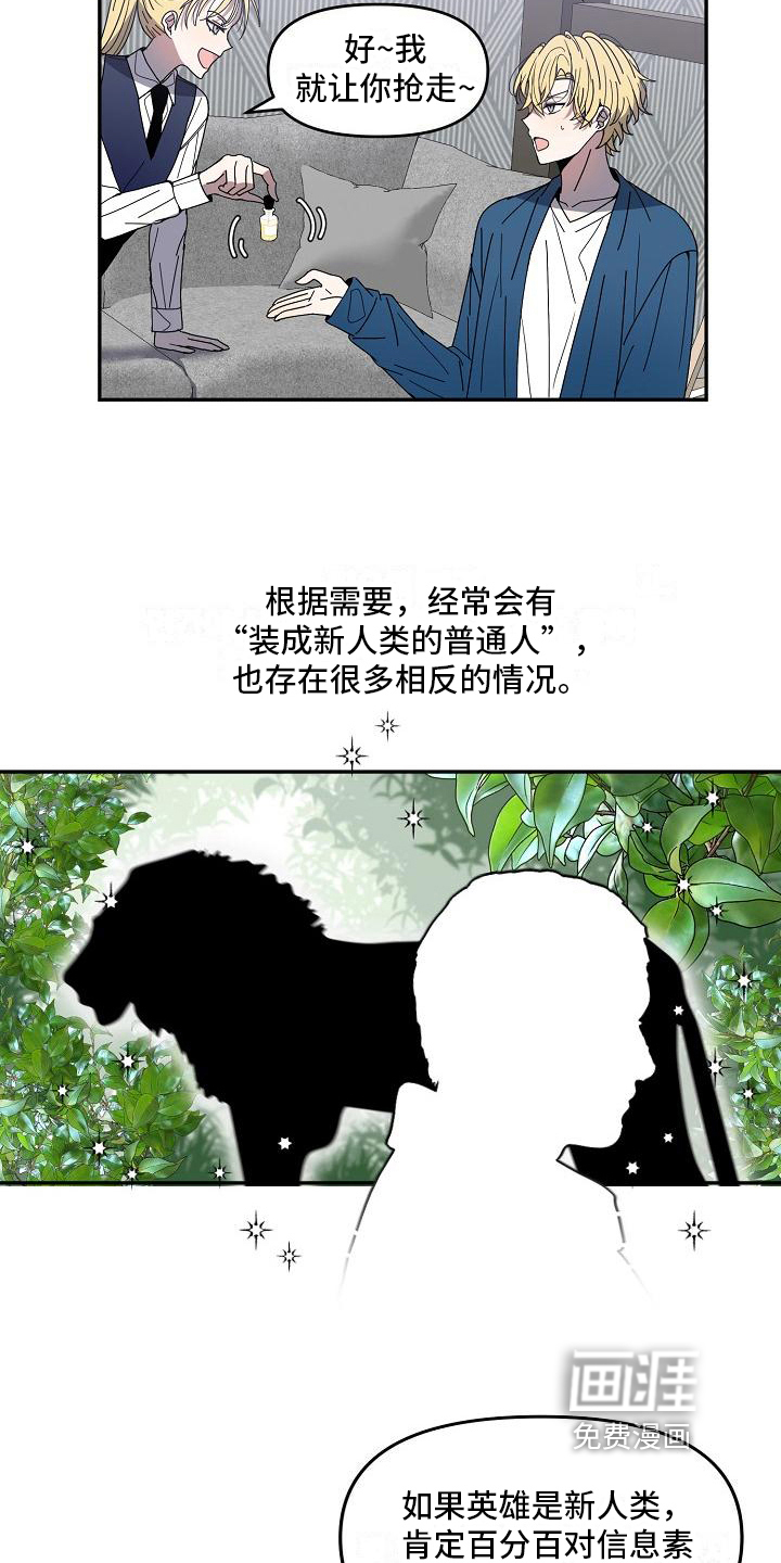 第18话13