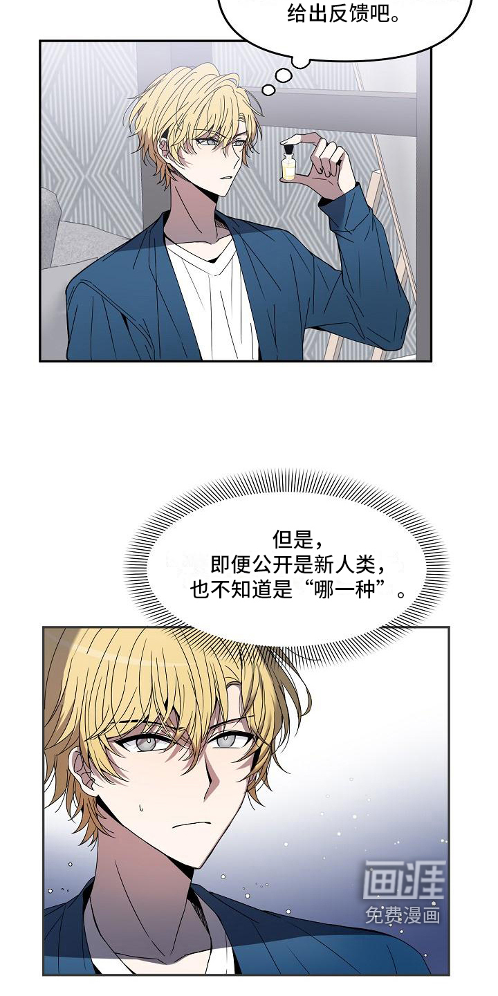 第18话14