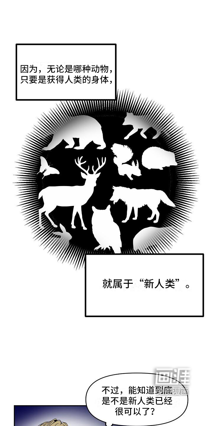第18话15
