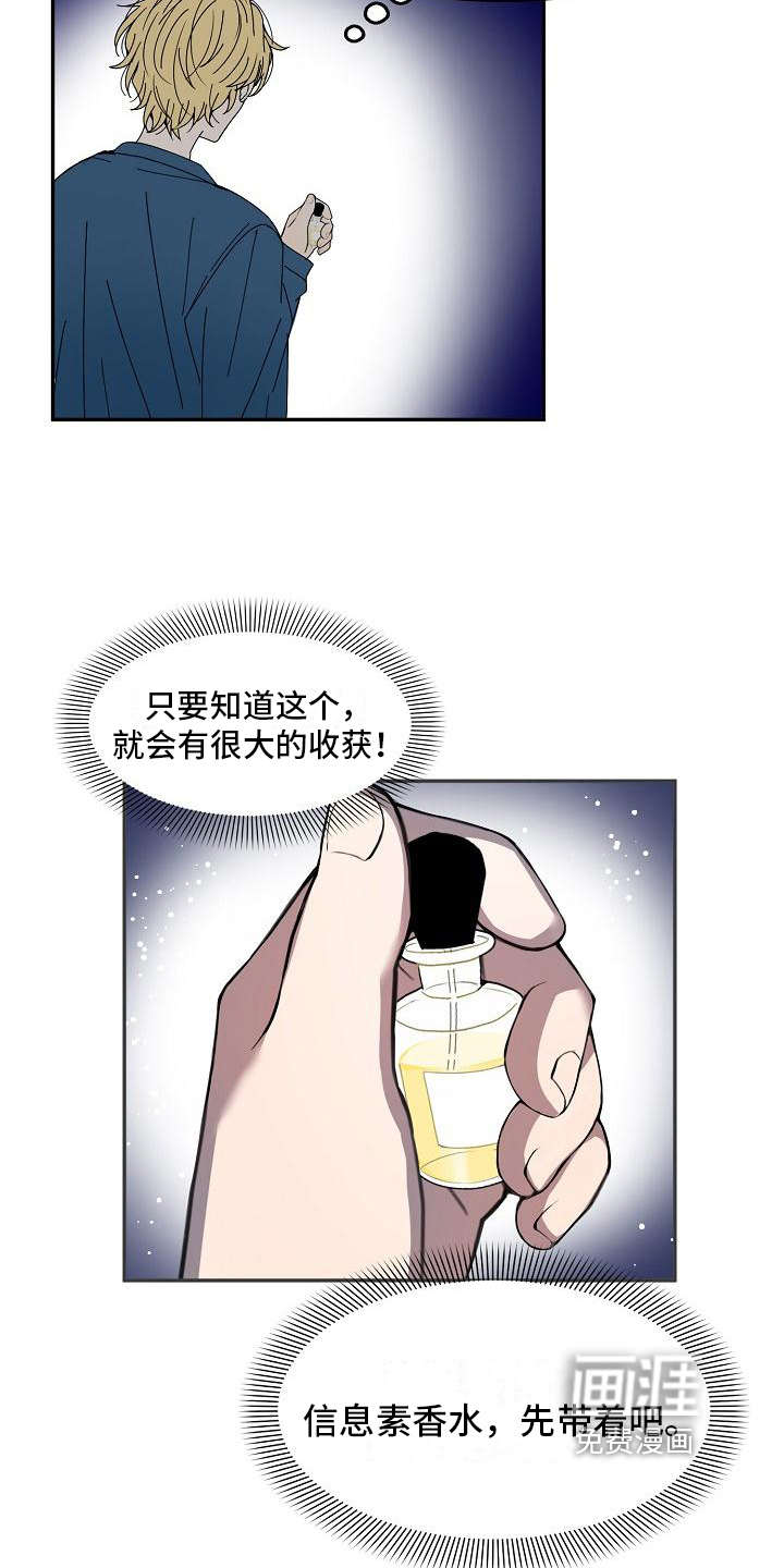 第18话16