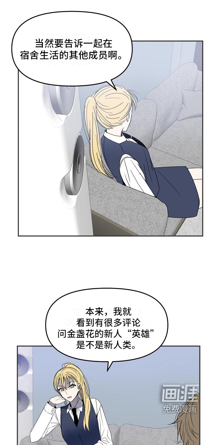 第18话2