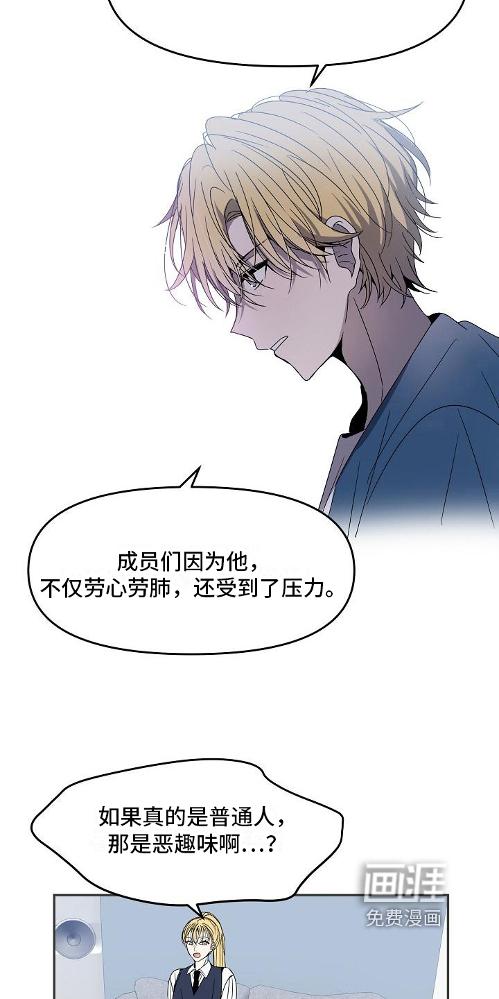 第18话4