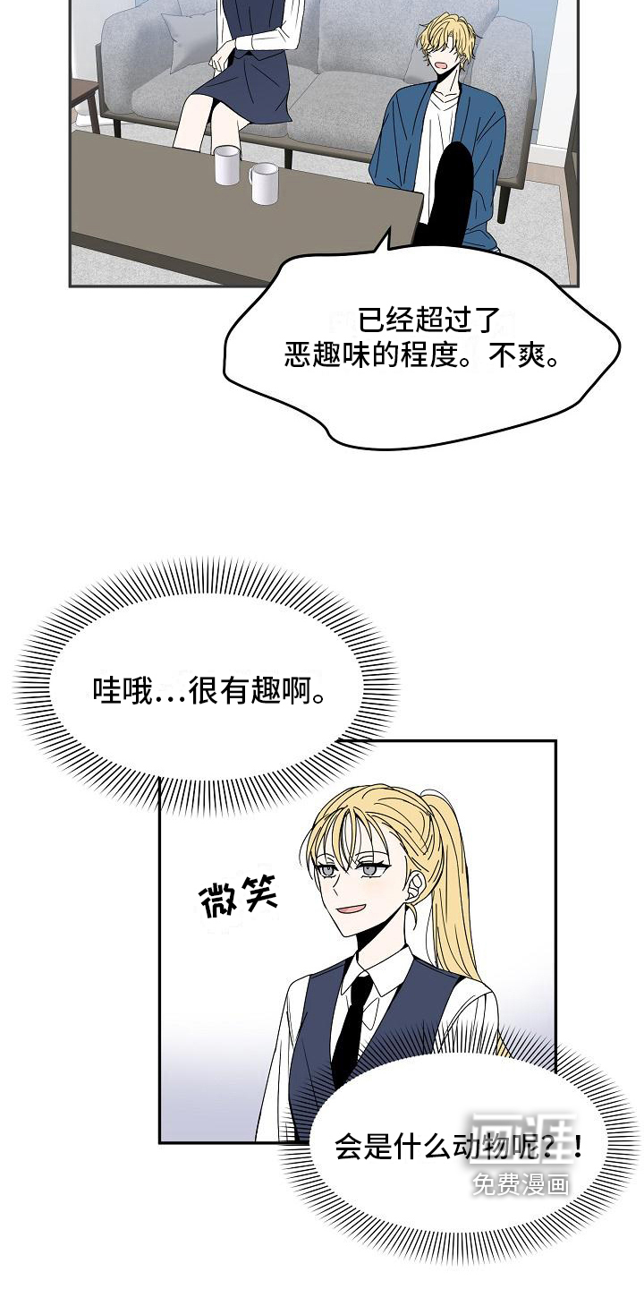 第18话5