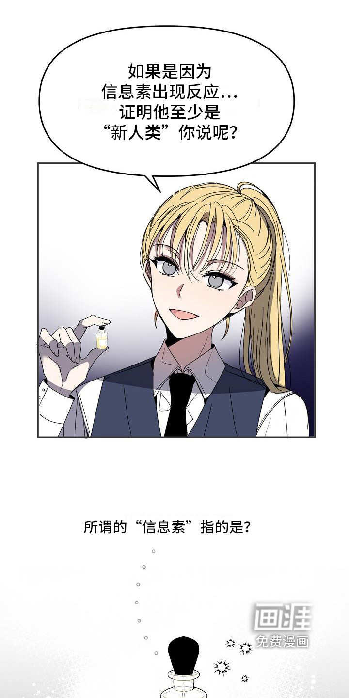 第18话8