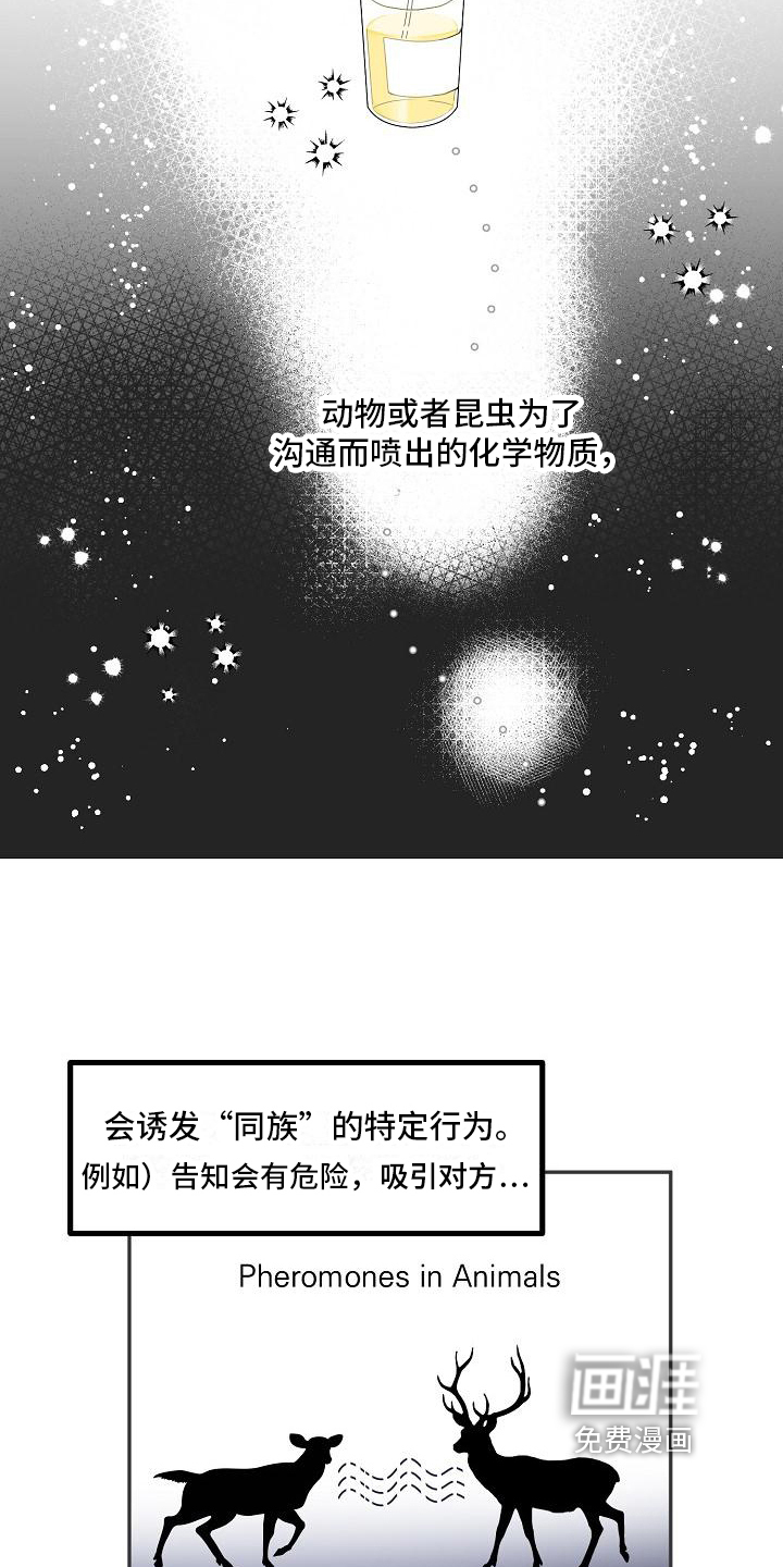 第18话9
