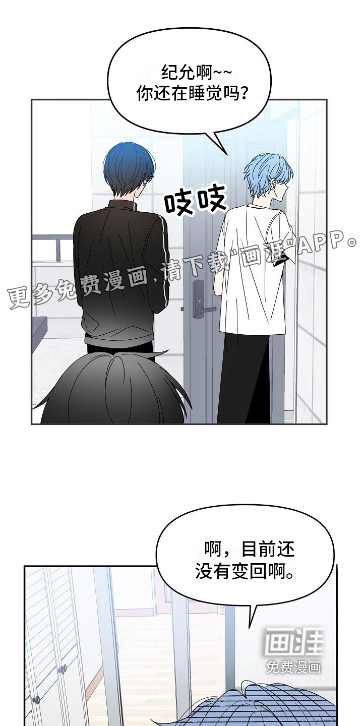 第17话0