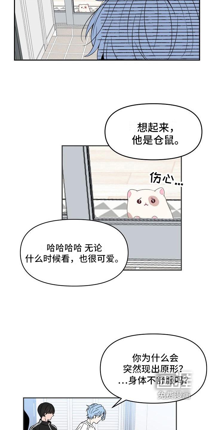 第17话1