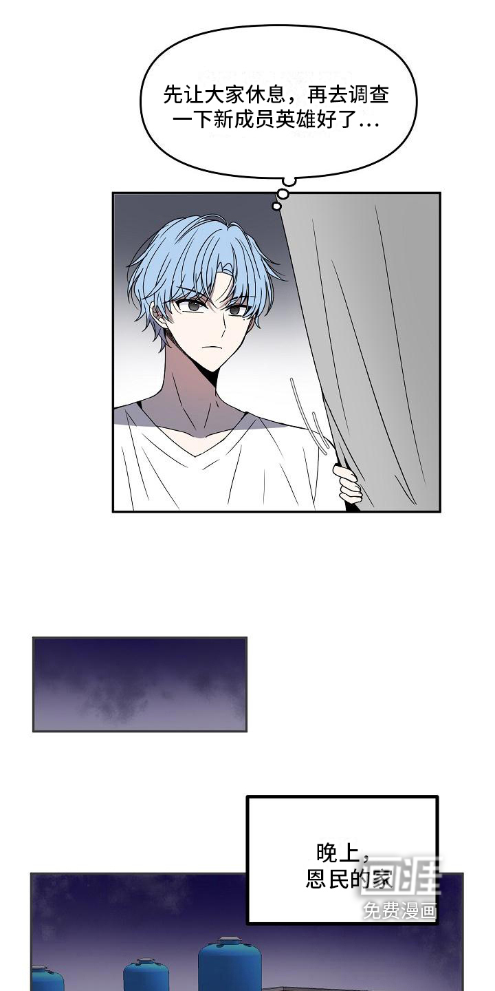 第17话10