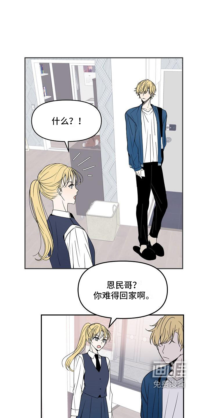 第17话13