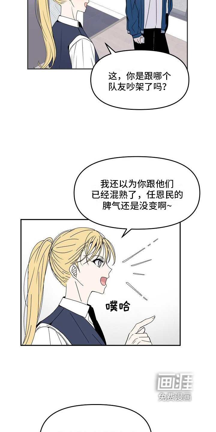 第17话15