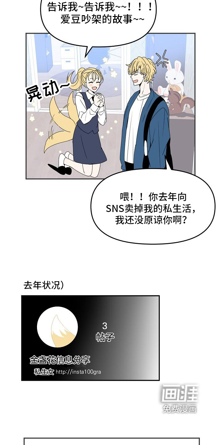 第17话16