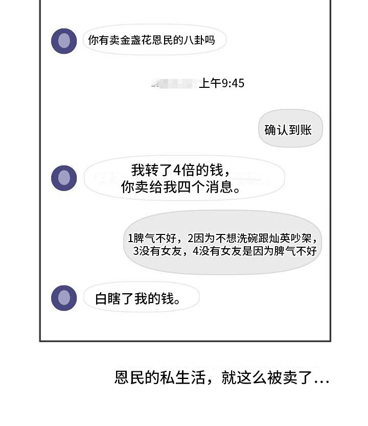 第17话17