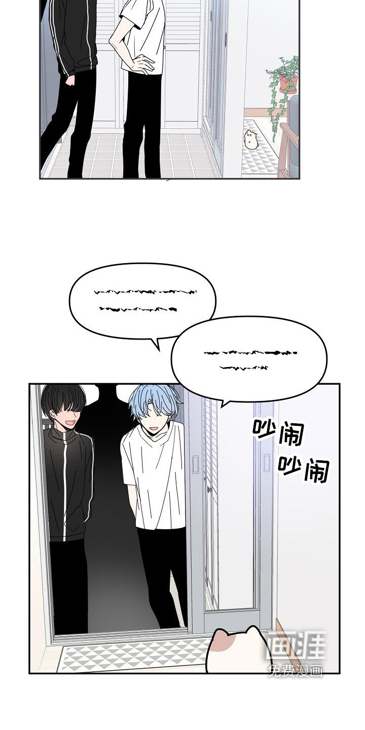 第17话2