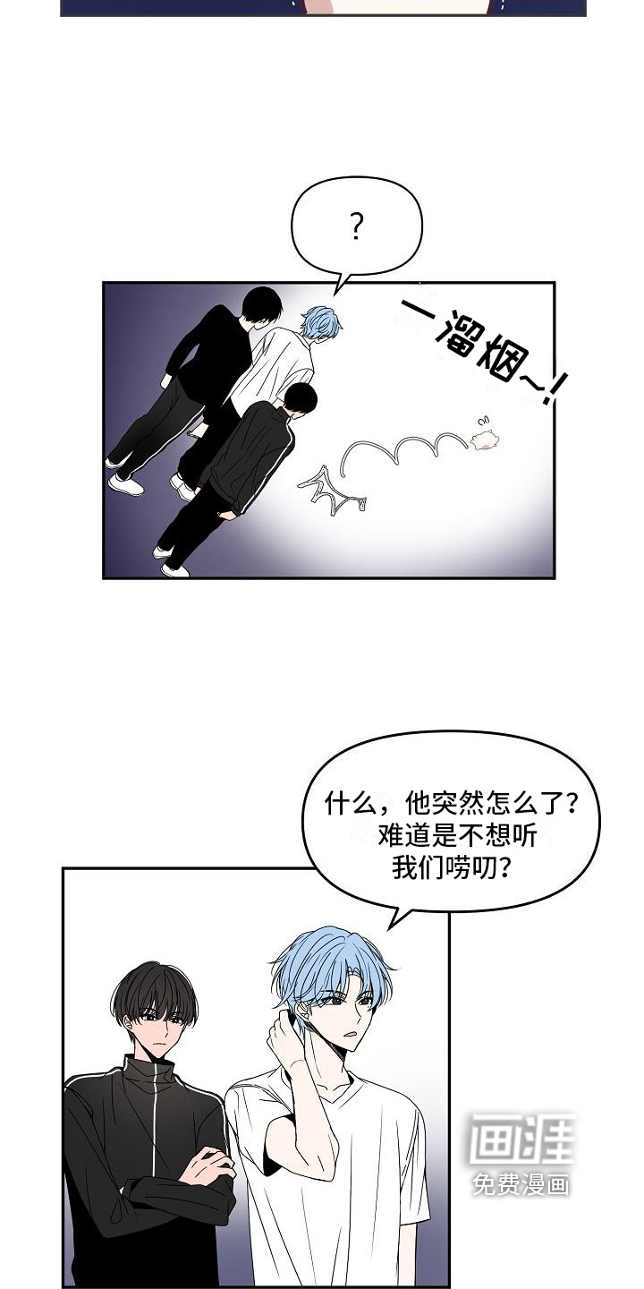 第17话4