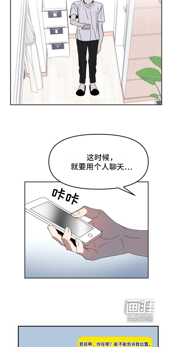 第17话6