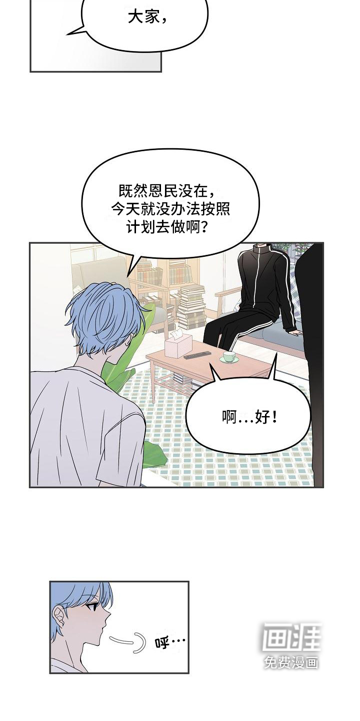 第17话9