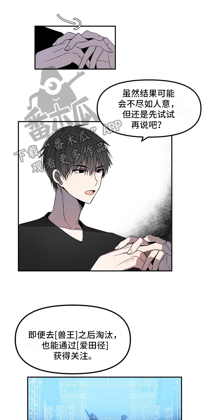 第16话0