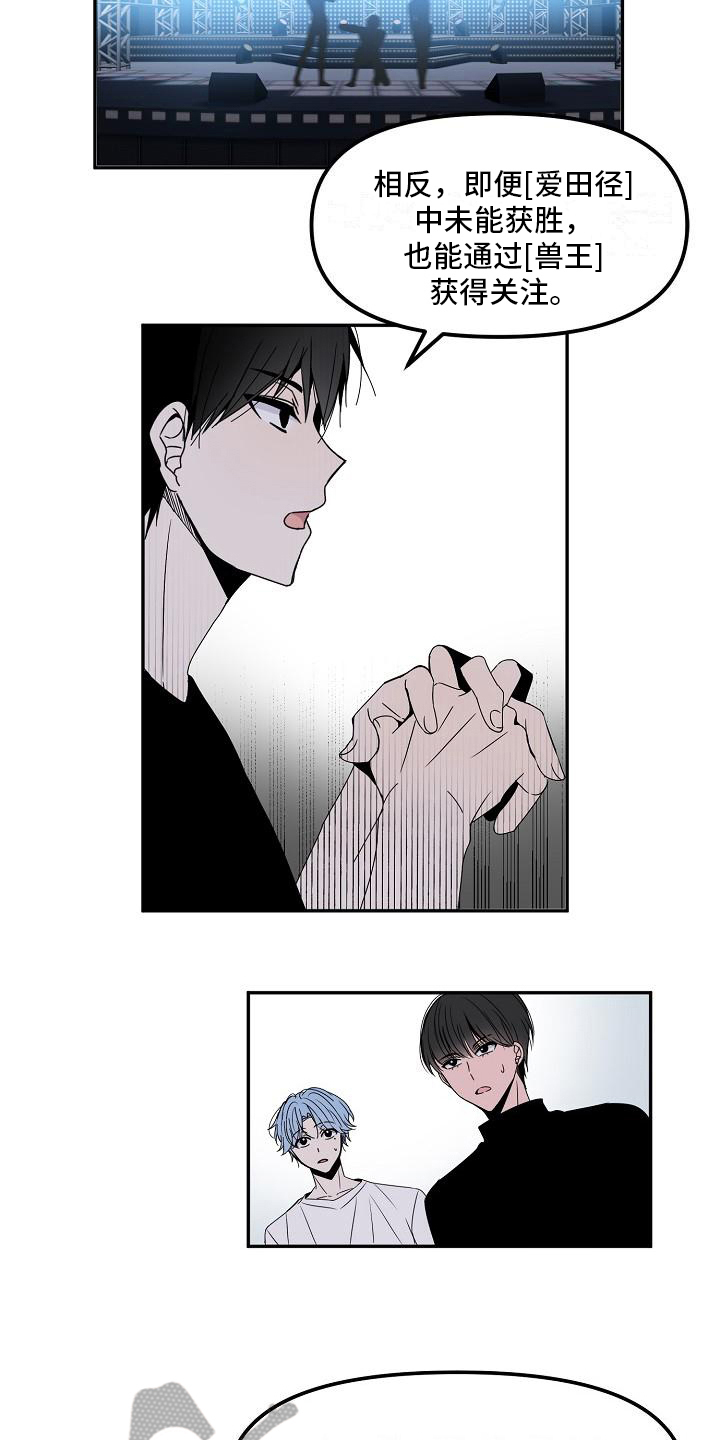 第16话1