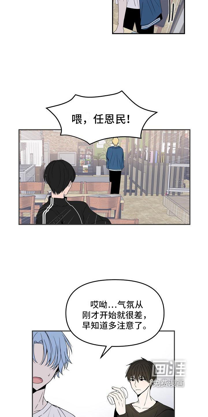 第16话12