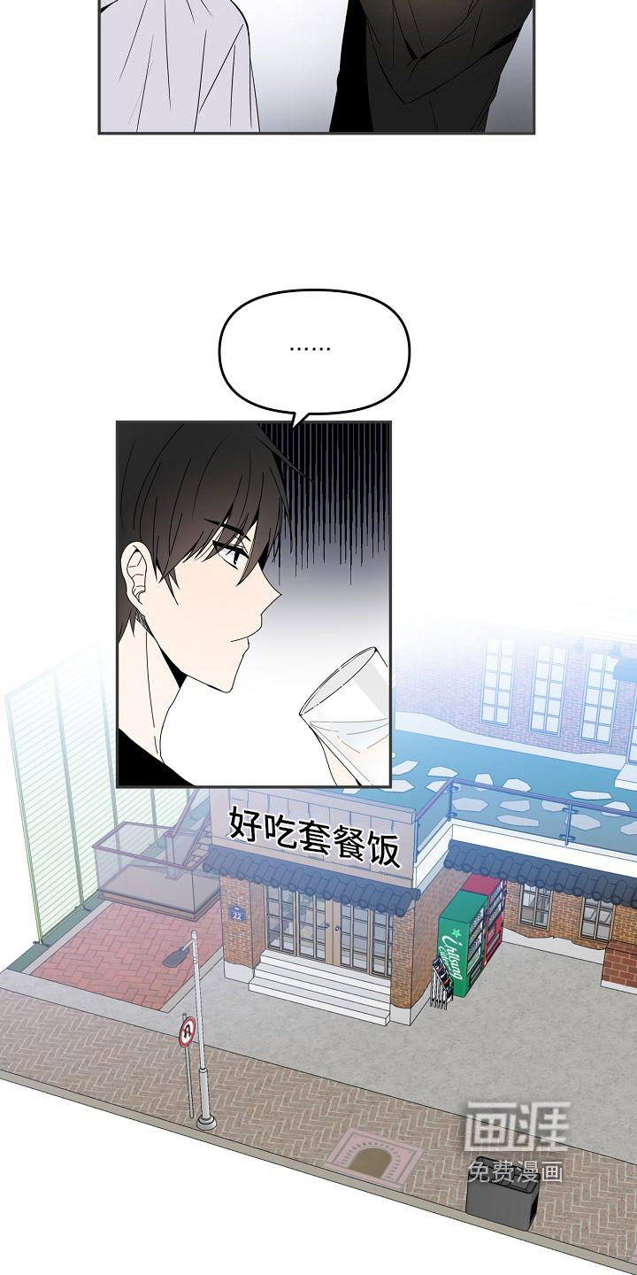 第16话13