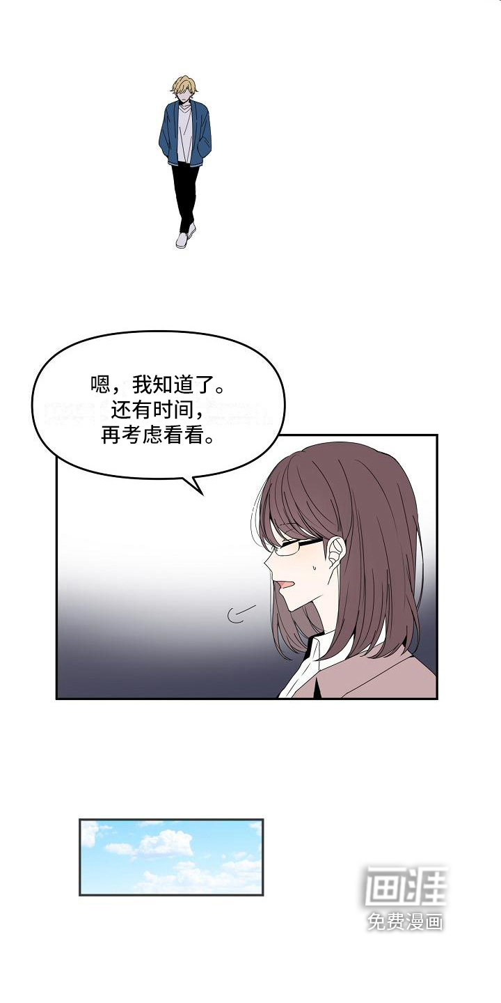 第16话14