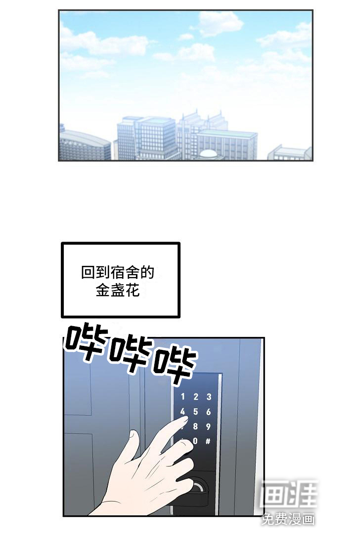 第16话15