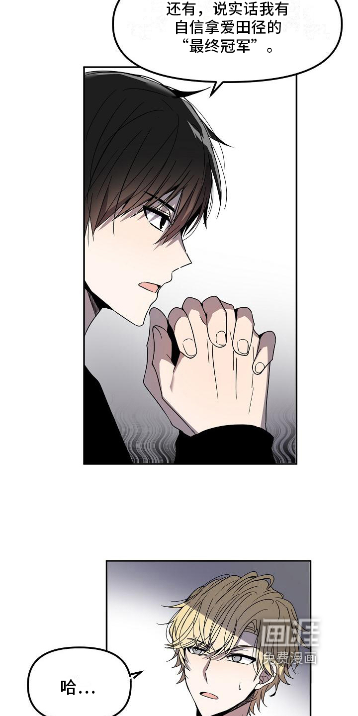 第16话2