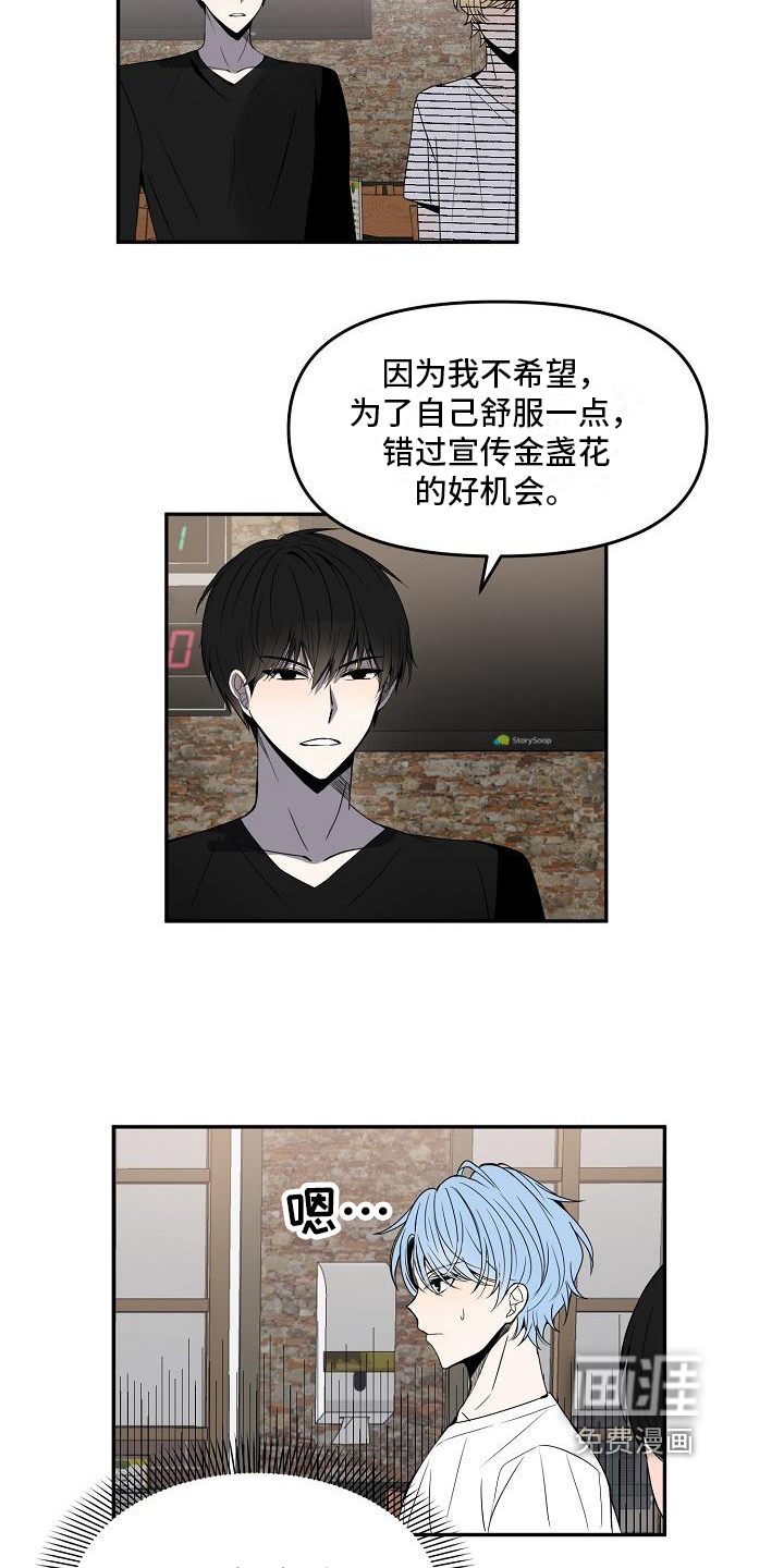 第16话4