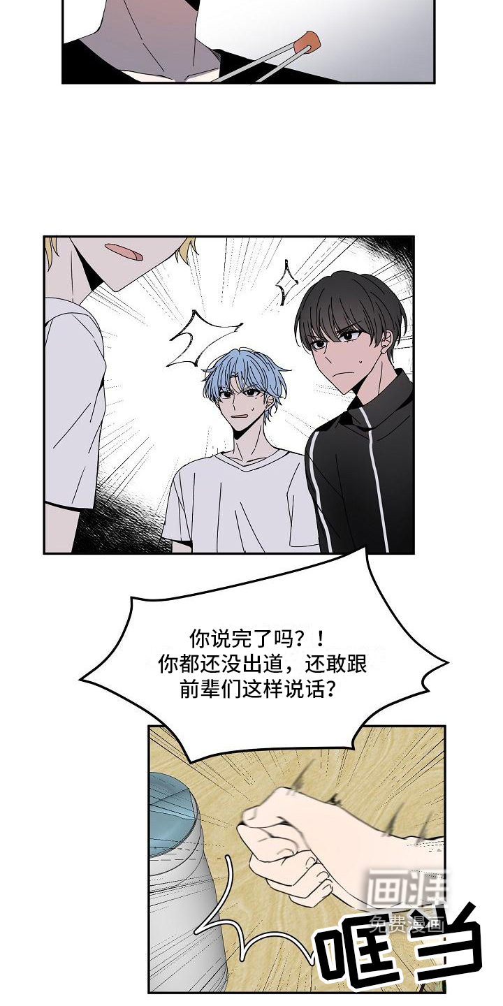第16话7