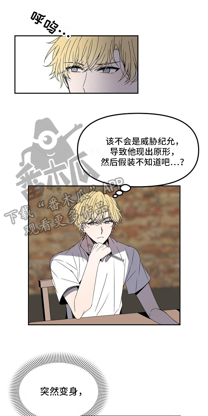 第15话0