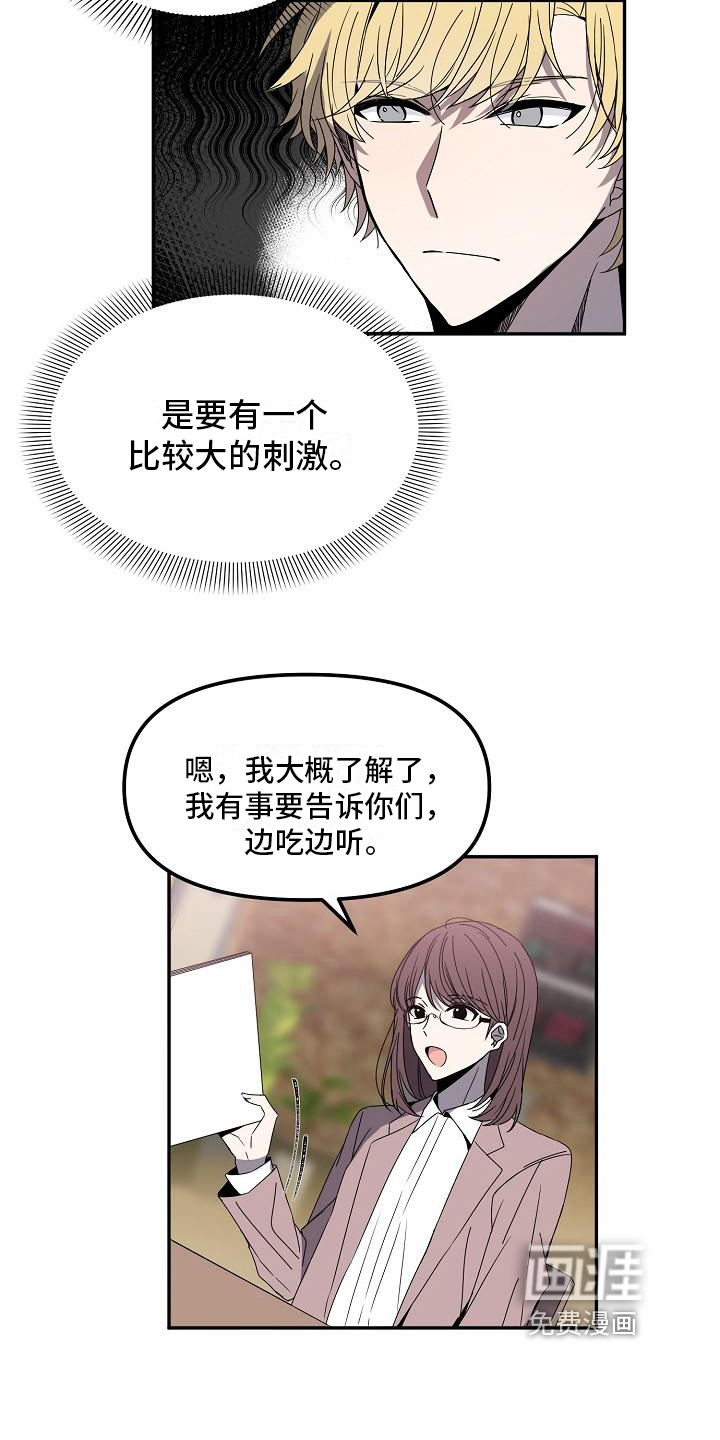 第15话1