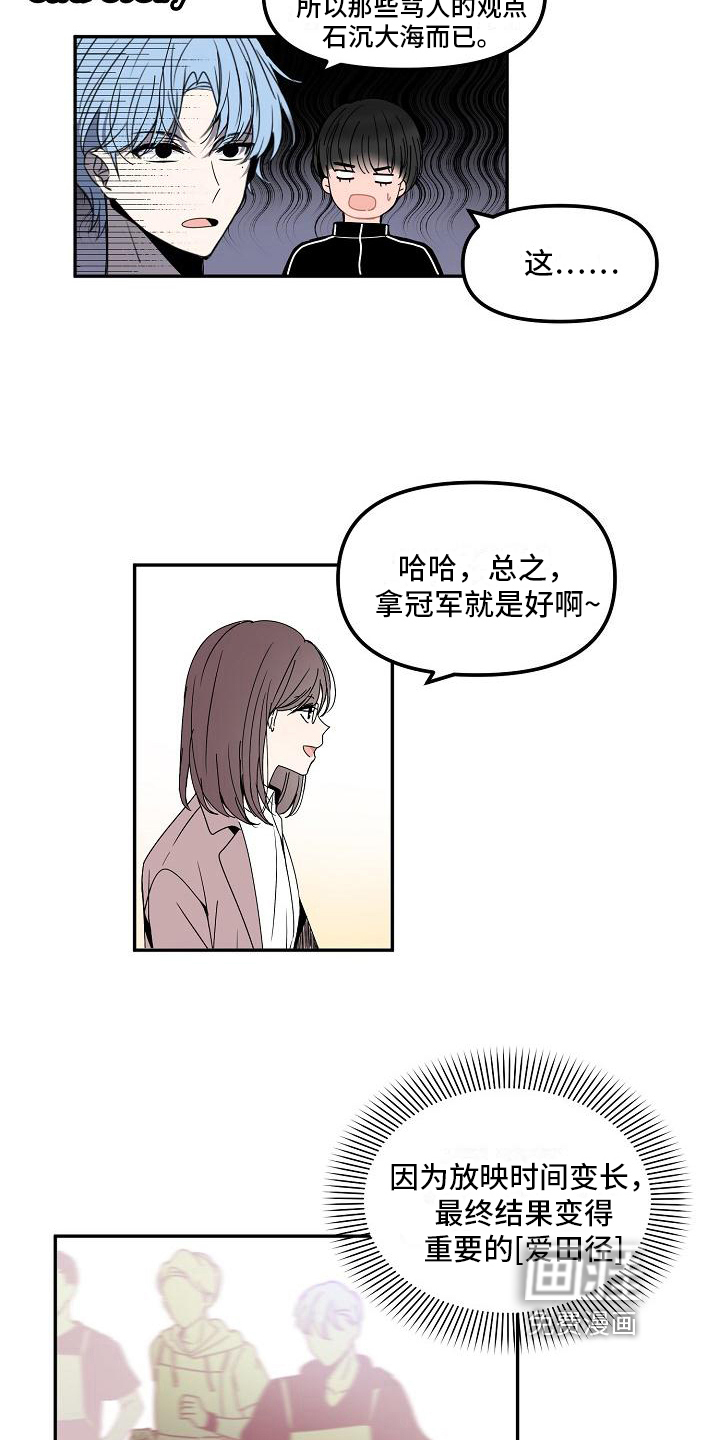 第15话10
