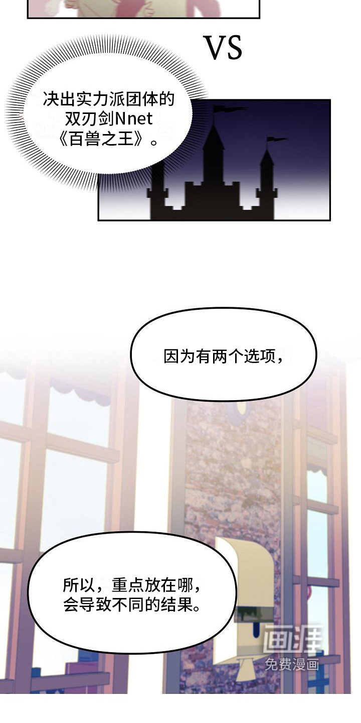 第15话11