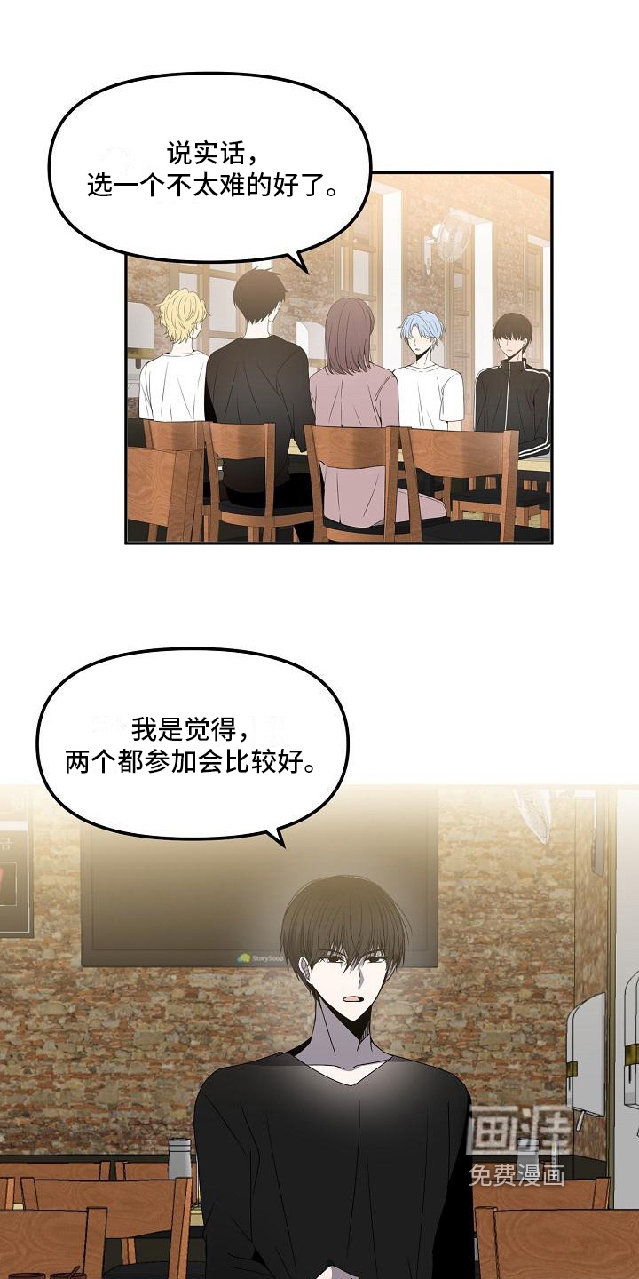 第15话12