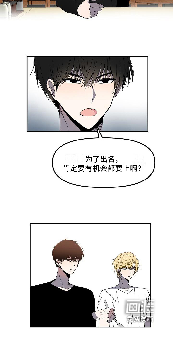 第15话13