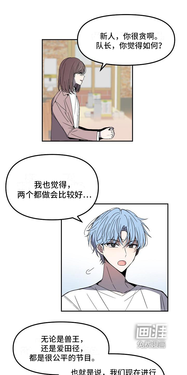 第15话14
