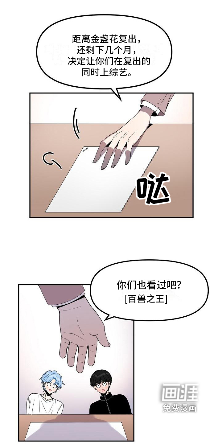 第15话2