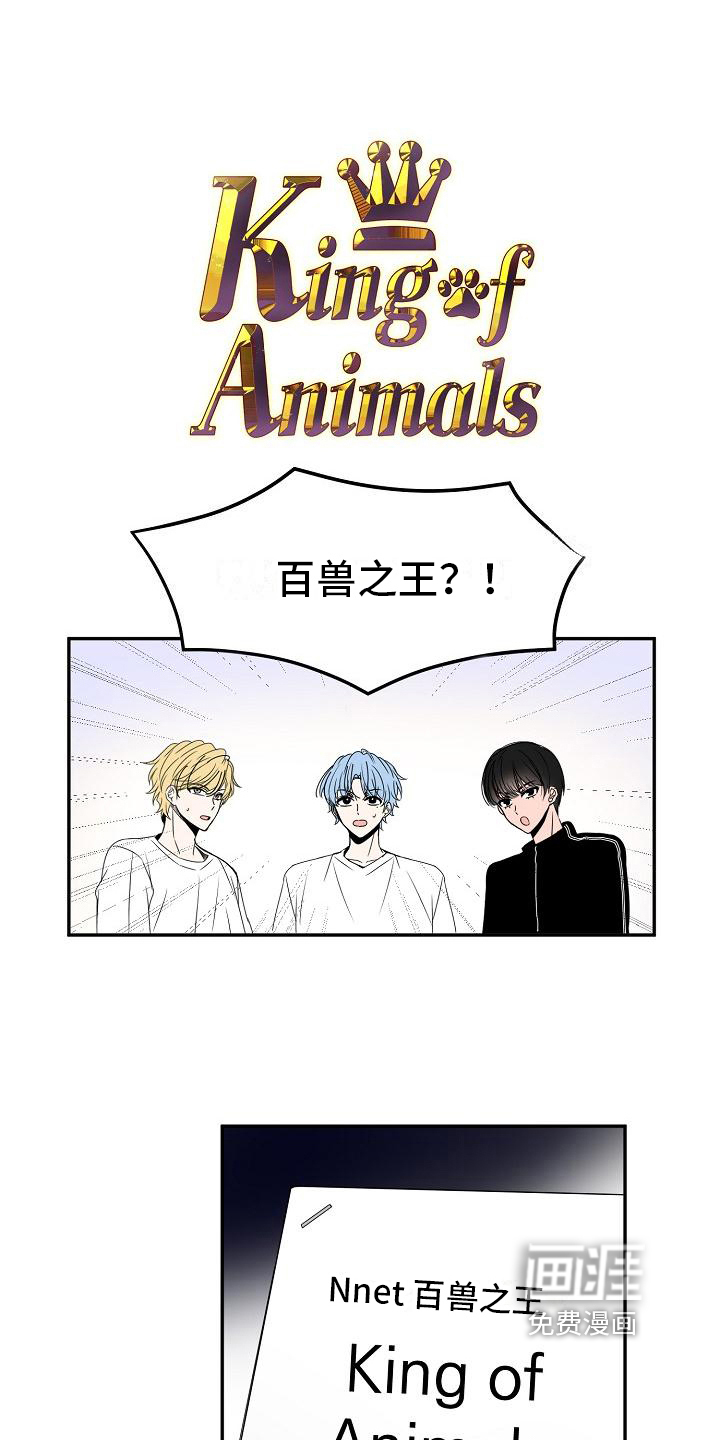 第15话3