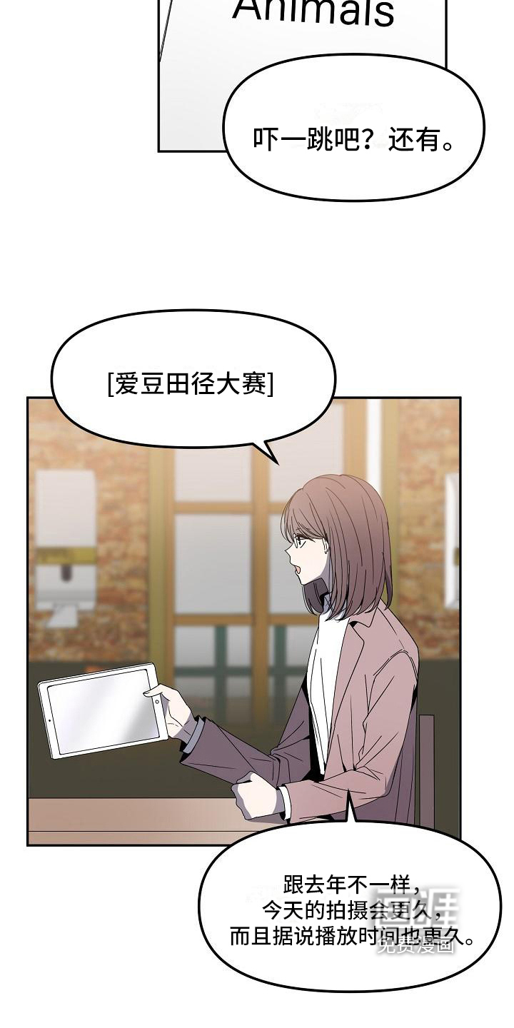 第15话4