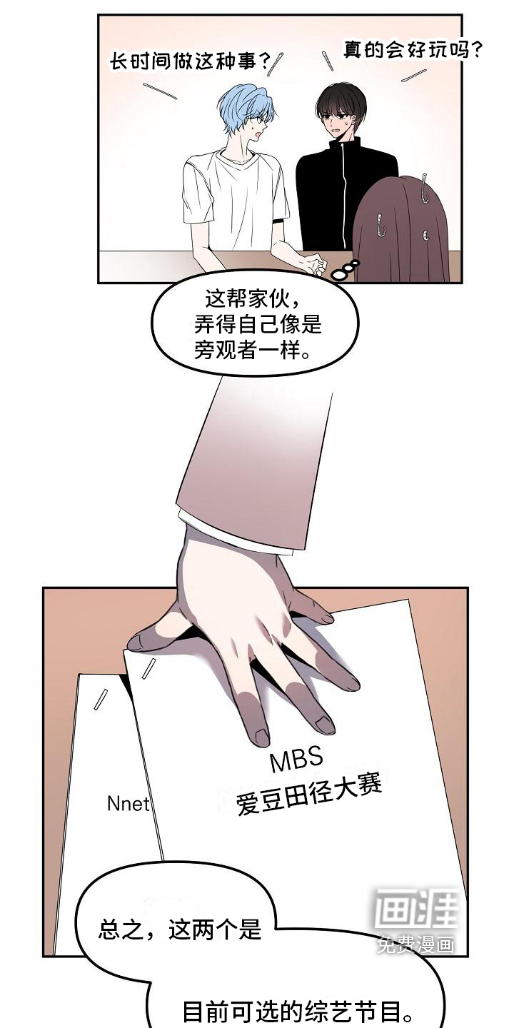 第15话5